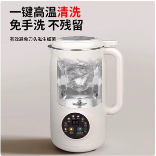 German Quality Soy Milk Machine for Home Use, Fully Automatic, Multifunctional, Residue-Free, No-Cook, No-Filter, Small Food Supplement Juicer and Blender