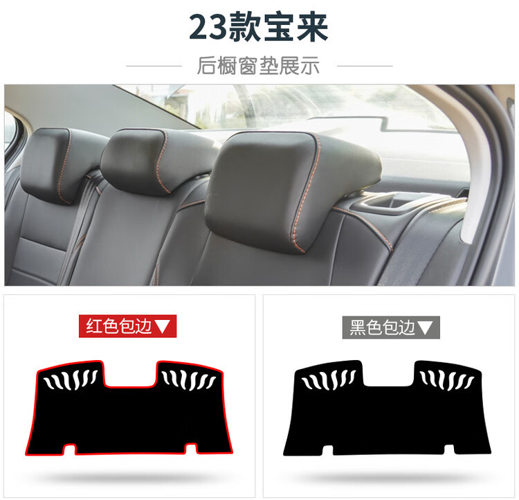 Suitable for Volkswagen Bora 23 Models, Dashboard Light-Proof Mat, Interior Modification, Sun Protection, Heat Insulation, Decorative Accessories