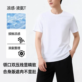 保暖套装;女式T恤;女式打底衫