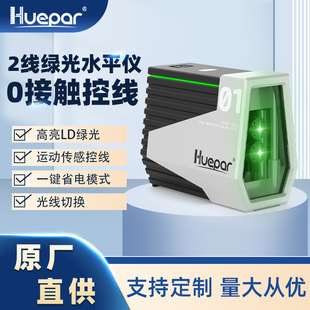 ���̼��߾���LD�M�ڹ�Դ�ɾ��G��ˮƽ�xͶ���x�t��Б��ГQ�⾀