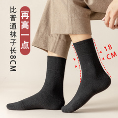 正宗95%羊毛襪子男士加厚加絨羊絨抗寒發熱秋冬季加長中筒襪保暖