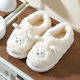 Cotton Slippers for Women and Men Couple Cute Cartoon Girl Heart Sheep Slippers Winter Indoor Home Soft Bottom Plush Cotton Slippers