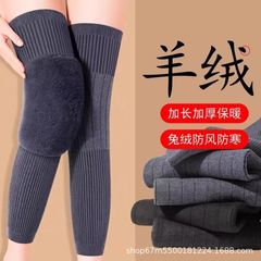 カシミヤ膝保護カバー保温老寒脚秋冬防寒保護関節痛男性女性モデル老人運動スポット