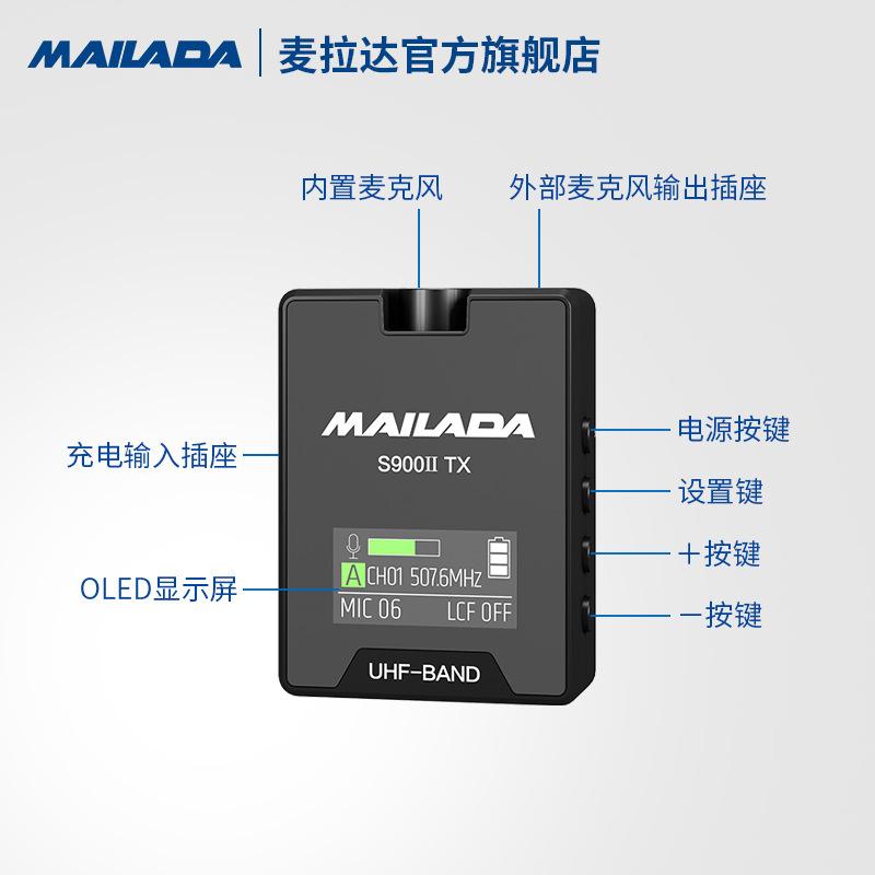 マイラーs900二世代無線クリップ式マイク携帯電話カメラライブvlogショートビデオラジオ|undefined