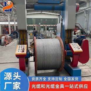 ���|�S��OPGW-48B1-50������|���ד����T�ͺϼܿյؾ�ͨ��