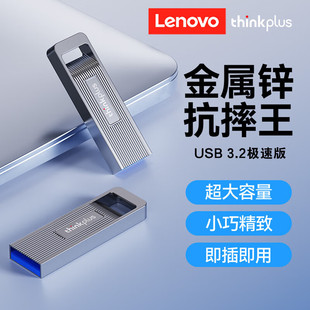 Thinkplus 3.2�ӿ� �Pӛ��̨ʽ܇�d��푏V����FAT32��ʽU�P MU231