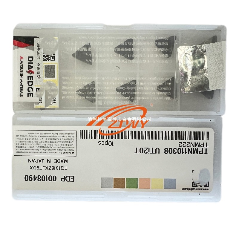 TPMN110308/UTI20T/MC5015/NX2525/UE6110/HTI10正品三菱铣刀片