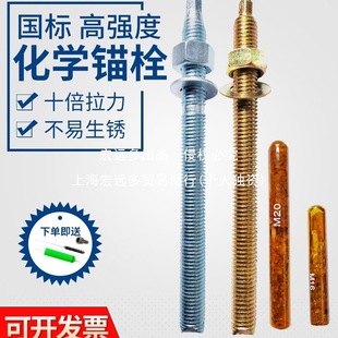 �S��ֱ�N�S��ֱ�N���W�^˨�ߏ���8.8�����W��Û�ݽz��\���W��˨