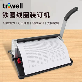 过塑机;商用装订机