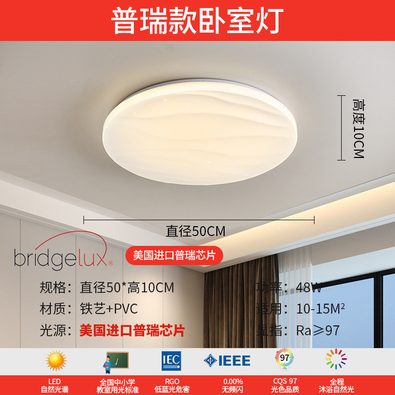 Luz de techo de nubes en 2025, nueva y moderna atmósfera simple y crema de viento lámpara de sala de estar Zhongshan paquete de lámparas para el hogar