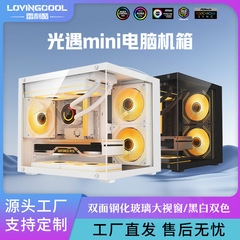光遇MNデスクトップコンピュータケースの新型MATXケースには、7ファンの海景房3.0が240水冷に対応している