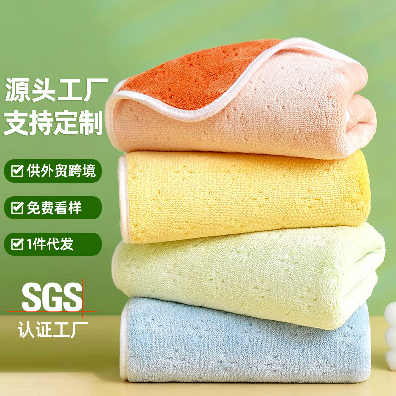 Coral fleece towel double-sided thickened adult face towel absorbent quick-drying soft lint-free face towel factory wholesale Coral fleece towel double-sided thickened adult face towel absorbent quick-drying soft lint-free face towel factory wholesale