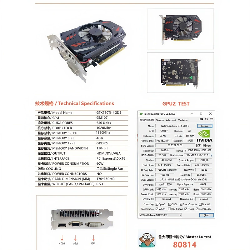 Новый GTX750TI автономный дисплей 4G видеокарта для игры PlayerUnknown's Battlegrounds, дизайн и рисование студия многопользовательская