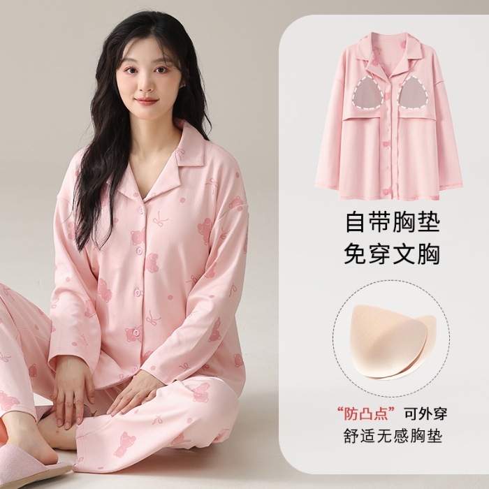 实体批发【26支棉质】梵沛诗# 带胸垫 睡衣女 春季开衫款家居服 M|undefined
