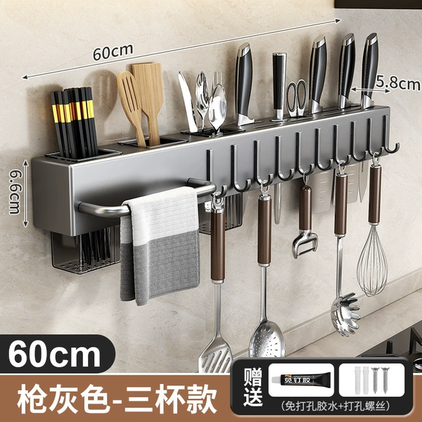 Gun ash [600MM knife holder + three cylinders and ten hooks] with towel rod