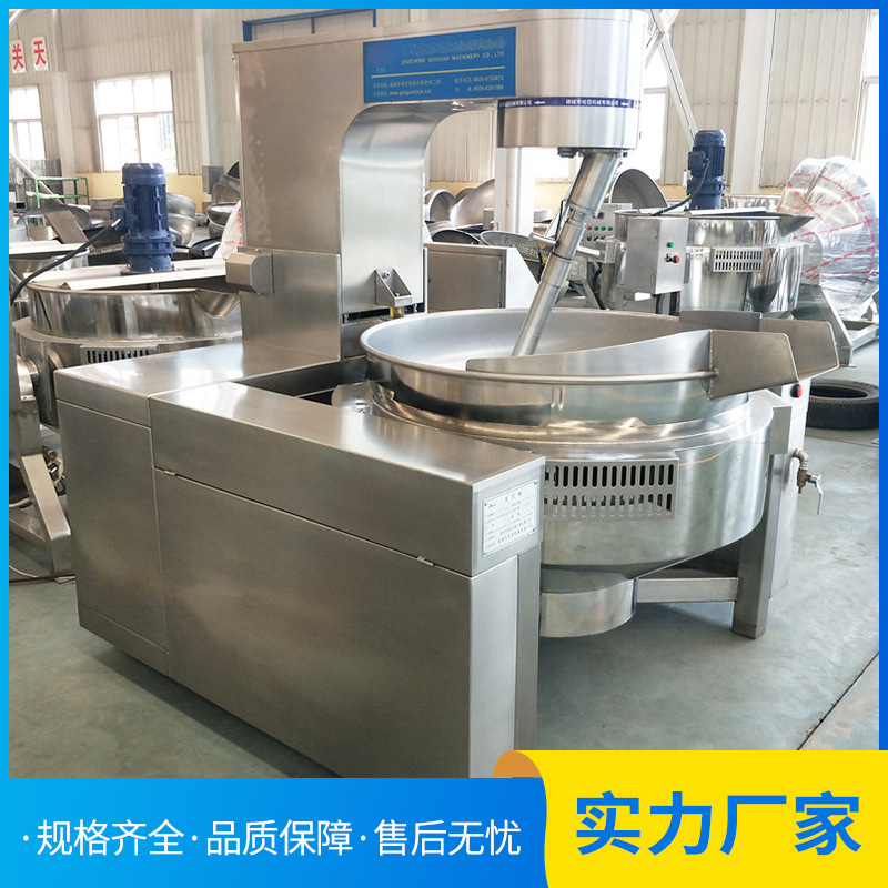 云南鲜花酱蒸汽行星炒锅 全自动炒菜机器人 方便面料包搅拌炒锅