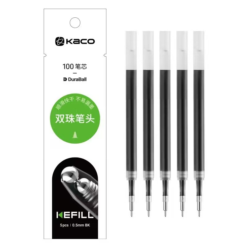 Envío gratis Kaco Chuxin Lingyue Jingdian Presione el bolígrafo de góner Examen de estudiante Cepillo Pen Set Colección al por mayor image 40