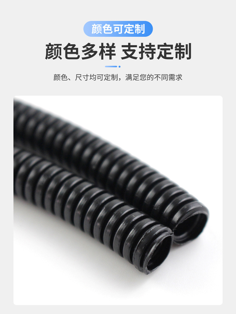 PAPP波纹管详情页_07.jpg