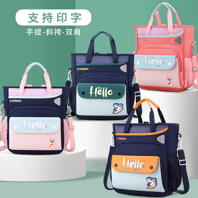 Primary school schoolbag make-up bag 2023 new multi-use portable slung shoulder bag lightweight simple tutorial bag wholesale