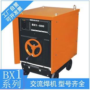 Wsme-250 Ac/Dc Dual Pulse Argon Arc Welding Machine 220/380V Inverter Welding Machine 380/660V Ac/Dc