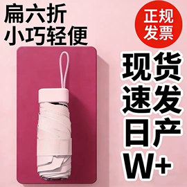 雨伞;晴雨伞;遮阳/太阳伞