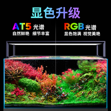 新款5系AT5S专业级伸缩灯Led全光谱水草灯AT5&RGB双光谱