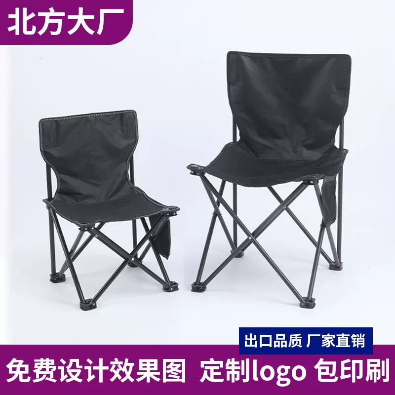 户外露营折叠椅子沙滩椅便携折叠凳小马扎野餐休闲钓鱼椅可印LOGO