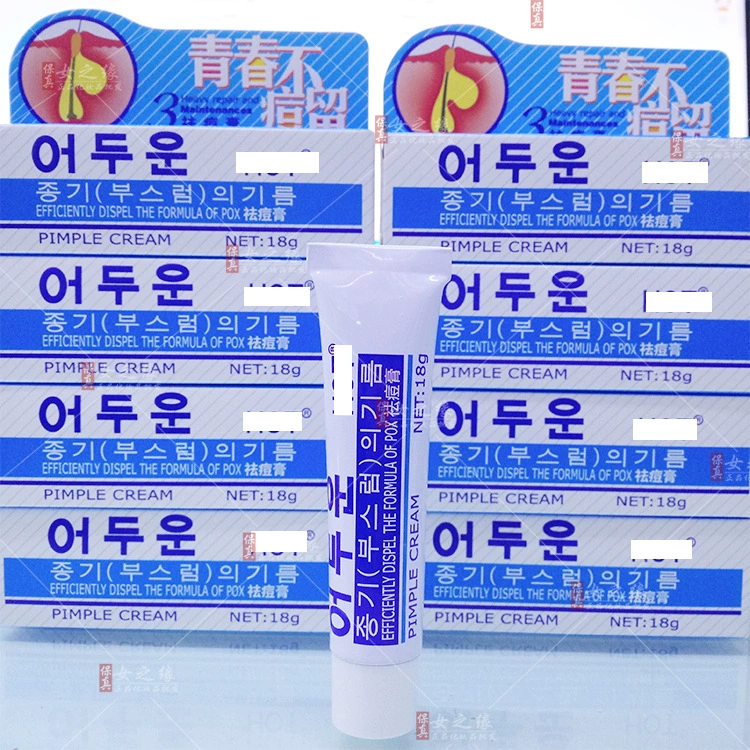 HOT прыщи гель Закрытая прыщи крем от прыщей