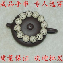 精品千眼菩提天然原色手串