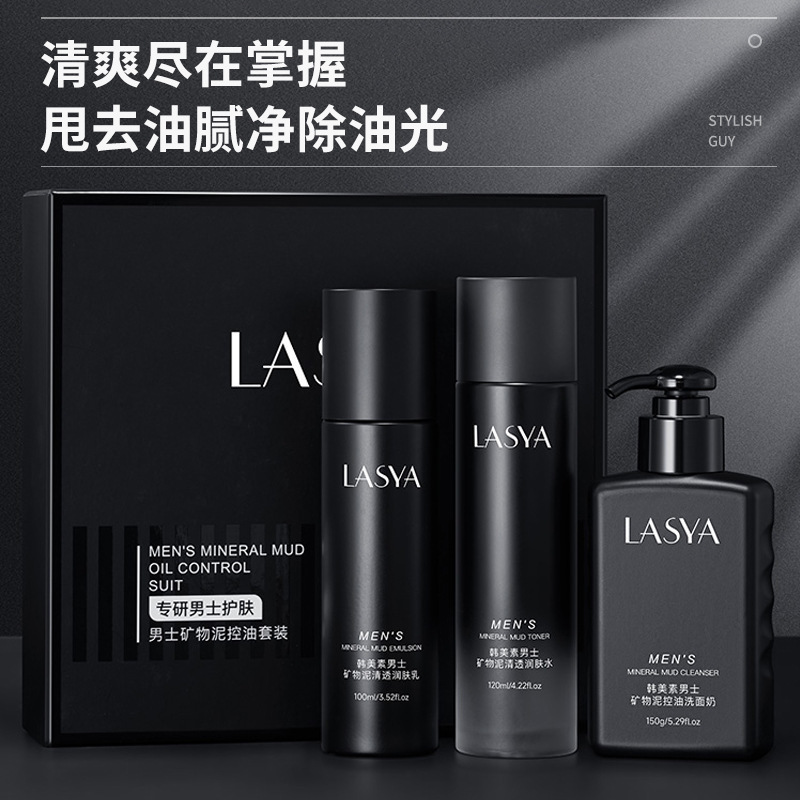 LASYA メンズ ミネラルマッド オイルコントロールセット (3点セット) すっきり保湿マイルドクレンジングスキンケアセット|undefined