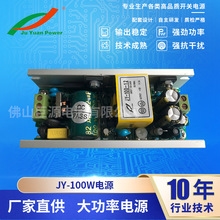 LED�u�^���ԴJY-100W�҃ȟ�����������C�Դ�Դ���й���O����