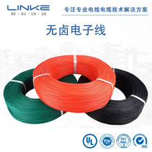 UL3266ouӾ28-16AWGBӾDC늾ĵ͟ouߜӾ