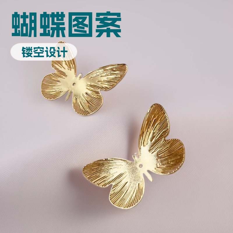 电脑片蝴蝶花片diy饰品配件金属丝网花镂空花朵头饰耳饰材料镂空