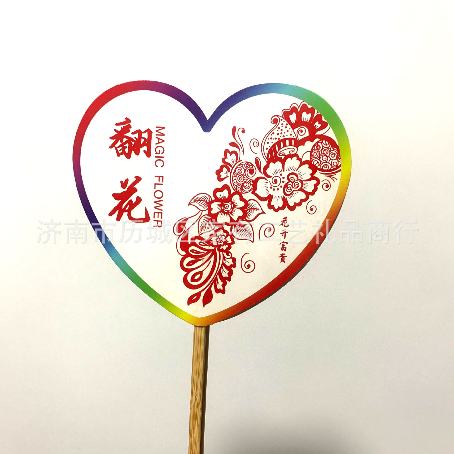 중간 크기 - 사랑 스타일 - 종이 컷