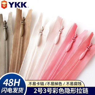 ������ƷYKK���3̖�����[���]����朷��b�Y���Ҽ��o�Ϲ��Sֱ��