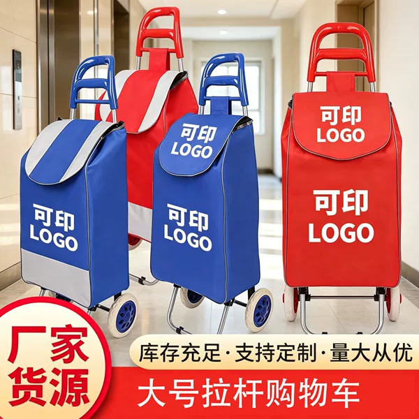 Portable Grocery Shopping Cart with Foldable Handle, Suitable for Outdoor Camping and Home Use