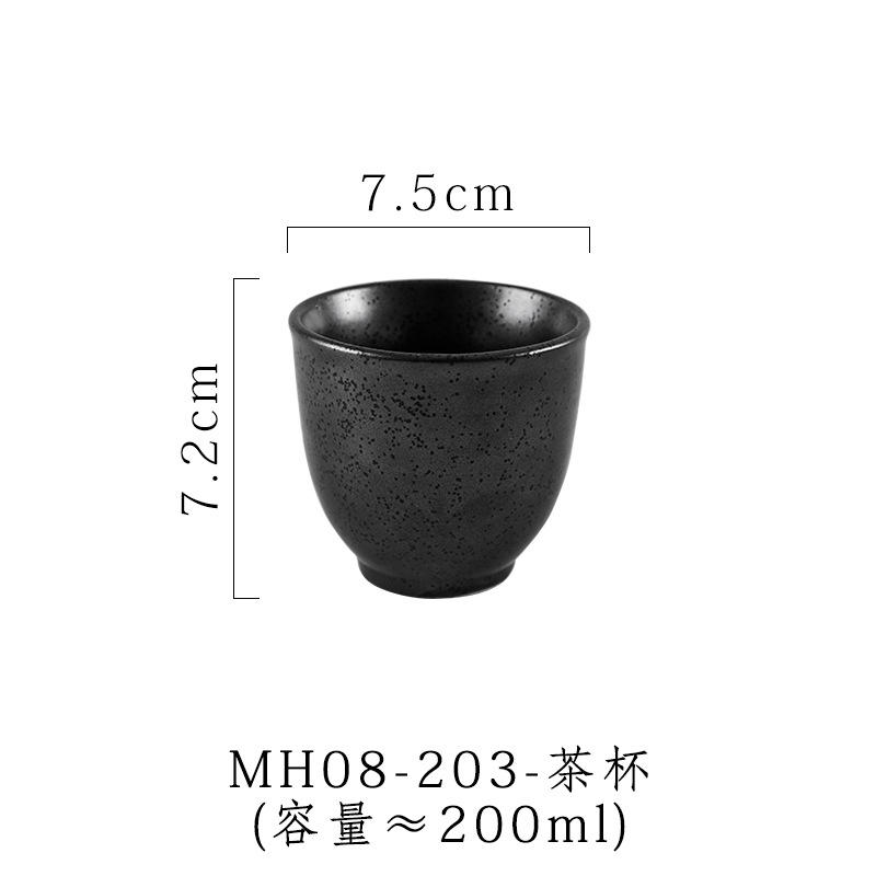 매트 블랙 티 컵 200ml