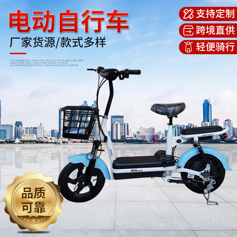 工厂供应国标成人电动自行车两轮电瓶车奥辉电动车轻便式电动车