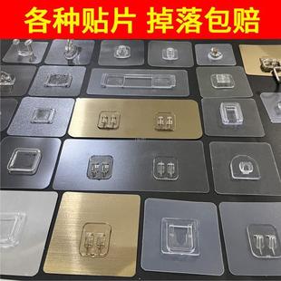 Square Adhesive Hook Adhesive Patch, Traceless Adhesive Buckle, Adhesive Sticker, Tissue Box Fixed Adhesive Card Slot, No Punching Triangle