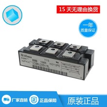 DDB6U205N16L DDB6U164S12RR DDB6U160N1400K DDB6U164S12RR