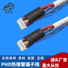 ��X�@���������ٿ������Ӿ��ײ��w���B�Ӿ�PHD2.0�p�Ŷ��Ӿ�