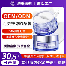 ��������Ĥ�Noem�ӹ���������Ȧ���y�۴����y�����o��Ů��ʿ��Ĥ