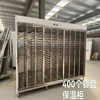 厂家批发餐盘消毒柜 22盘宴会车 4层保温车 异形240盘 400盘