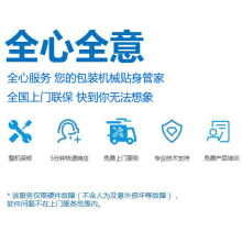 湖北武汉包装机械维修全自动打包机托盘缠绕机上门维修售后服务