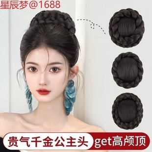 Bun Wig for Women Hepburn Style Hanfu Hair Accessory Princess Hair Bun Imitation Full Human Hair Retro Bridal Style
