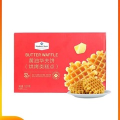 山姆会员店黄油华夫饼烘烤类糕点整箱装1.02KG约30块早餐内代购
