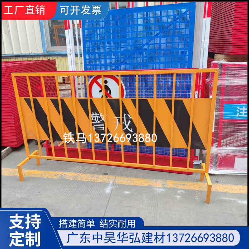 铁马护栏镀锌管临时施工围栏市政隔离栏道路移动安全防护铁马围挡