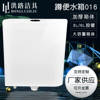 供应家用马桶水箱卫生间蹲便器蹲厕水箱大冲力加厚挂墙厕所冲水箱