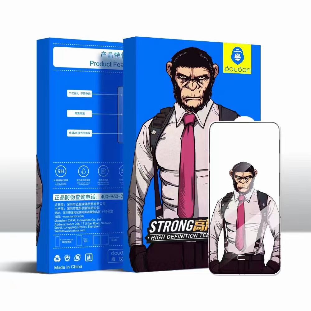 适用于 华为 小米17 系列 蓝猩猩2.5D大弧丝印 手机高清钢化膜