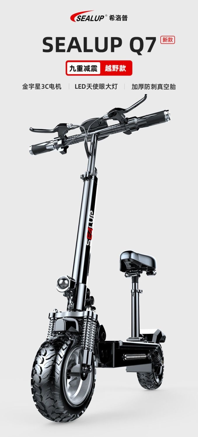 Adult Mini Electric Scooter for Commuting, Off-Road Folding Small Lithium Battery Electric Scooter